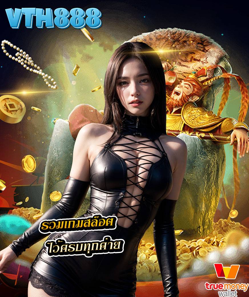 vth888